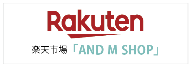 楽天