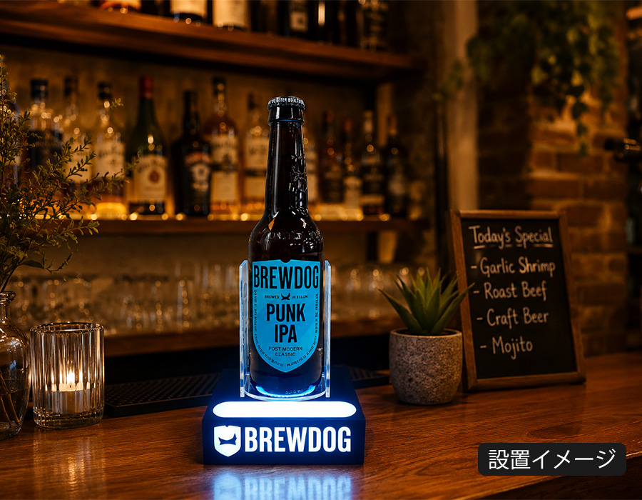 BREWDOG LED ボトルスタンド